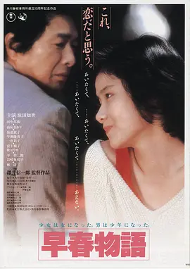 雾港十三时
