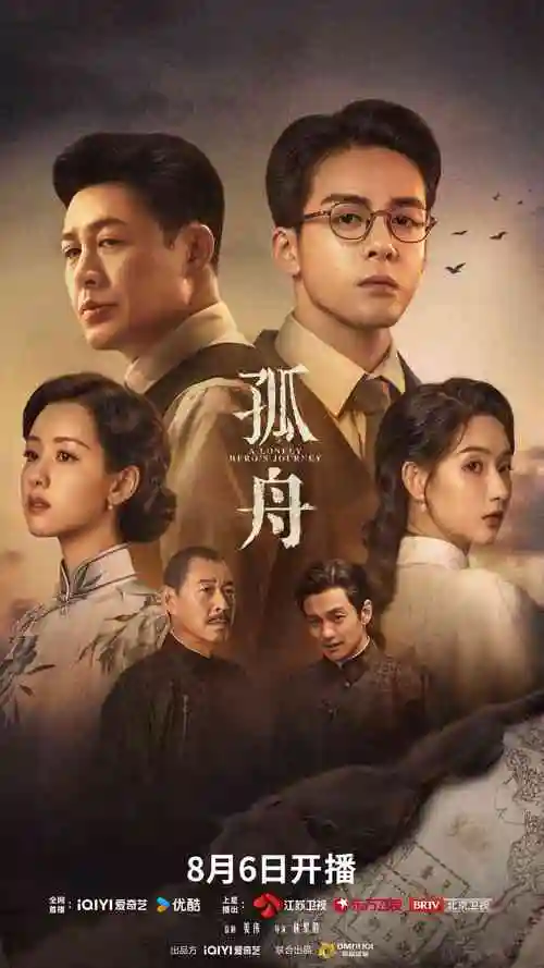 重生之我在民国卖鱼丸