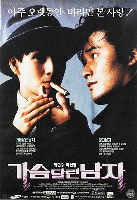 春天不回来