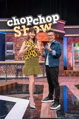 荒野合唱团